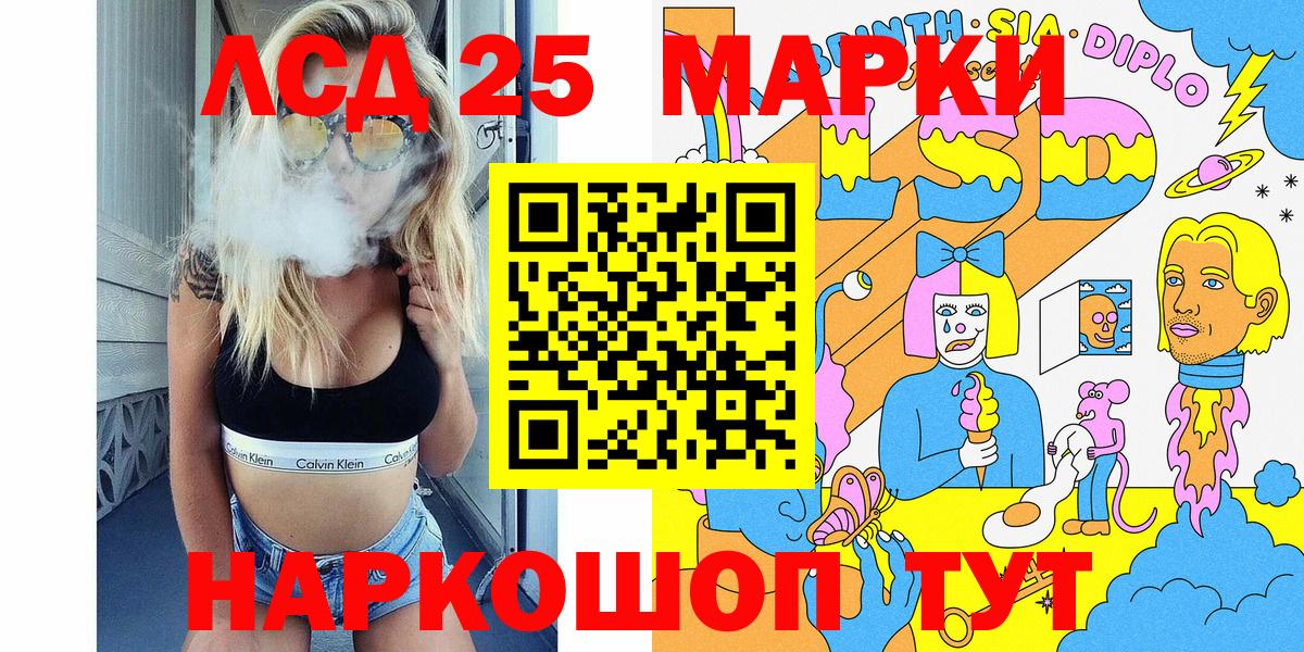 Марки NBOMe 1,5мг  как найти   Вход с VPN  Клинцы  Марки NBOMe 1,5мг  Наркотические марки 
