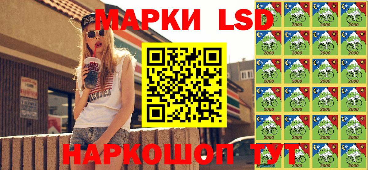 Клинцы  НБОМе  Вход с VPN  Марки N-bome 1,8мг 
