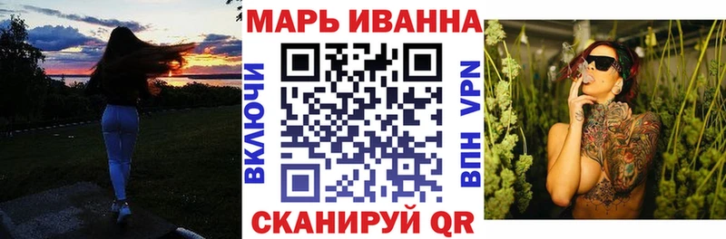 МАРИХУАНА конопля  ОМГ ОМГ ссылка  Клинцы 