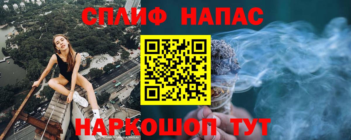 Канабис MAZAR Клинцы