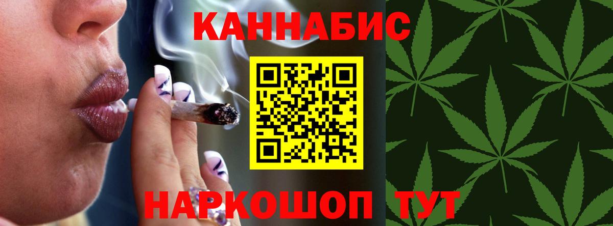 Клинцы  Бошки Шишки LSD WEED  Вход с VPN  Марихуана сатива  Конопля индика 